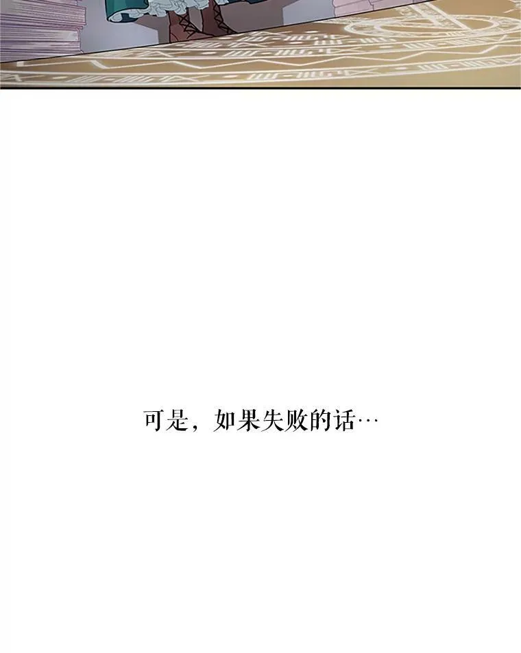 1.惊人的真相67