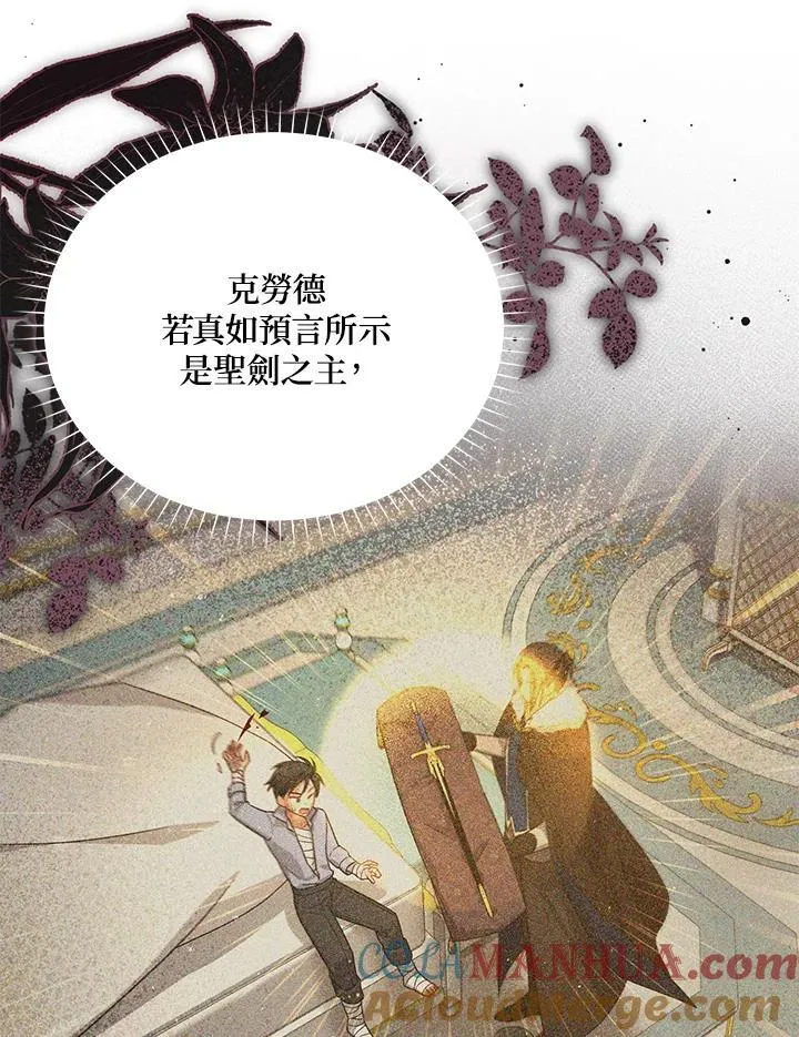 第132话60