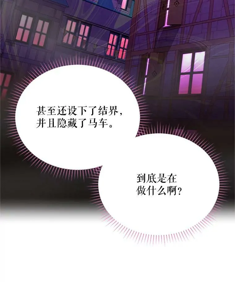 62.偶遇故人38