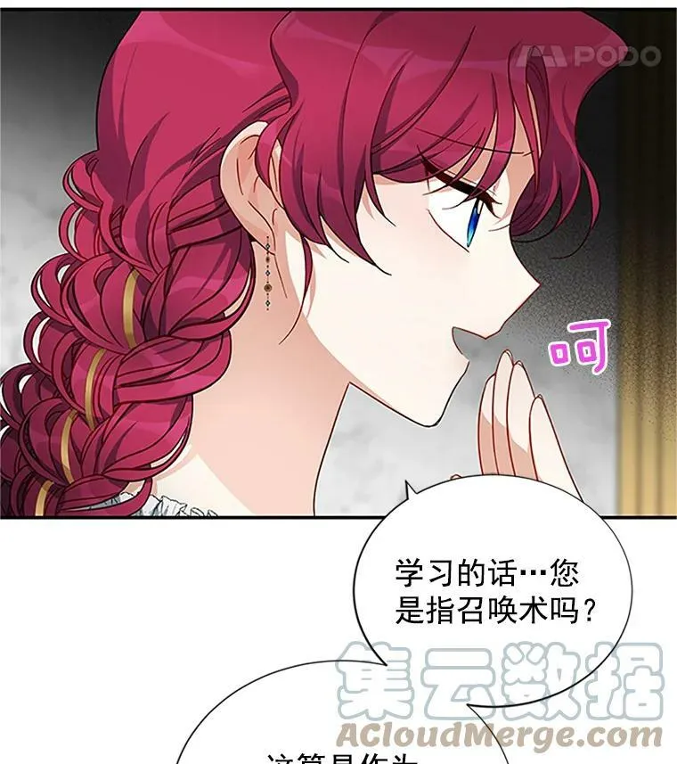 18.众人的刁难36
