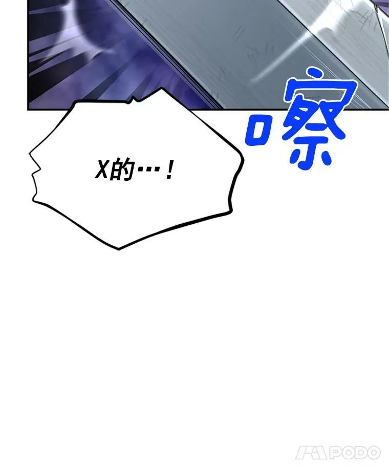 29.耗尽魔力25