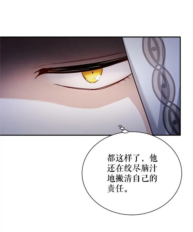 114.神秘人的身份（本季完）47