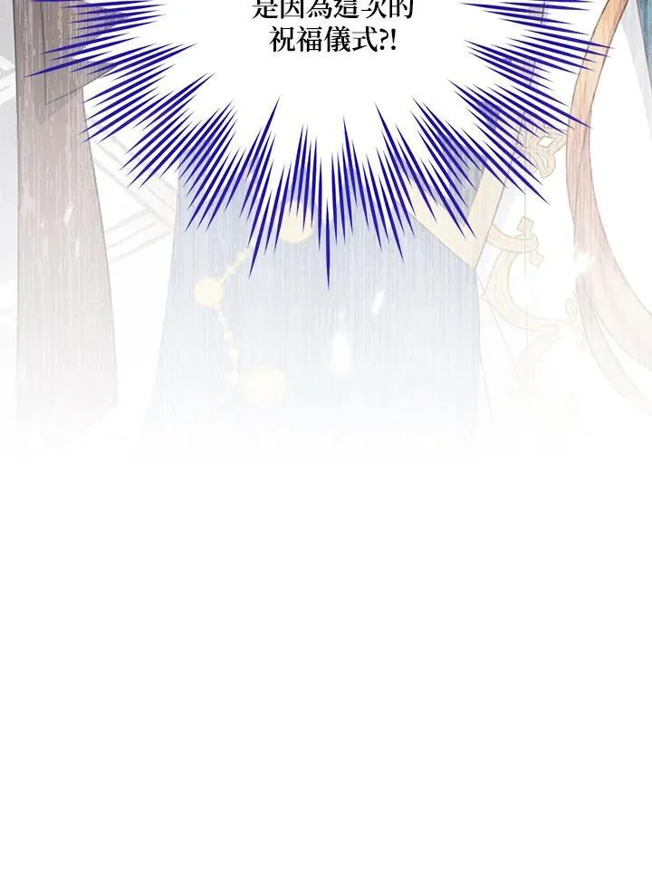 第136话77