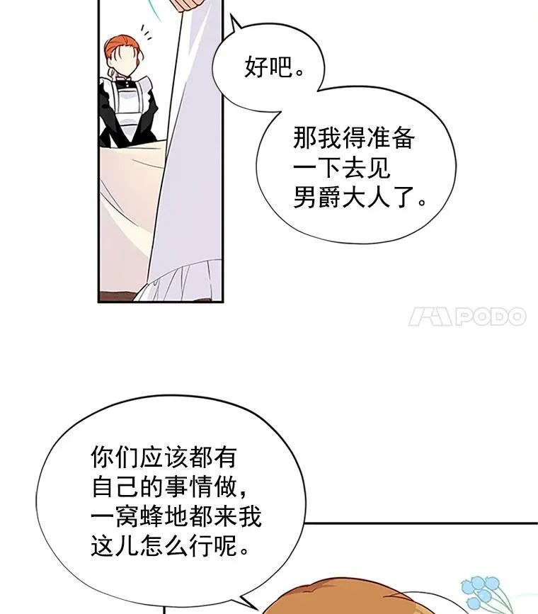 3.以彼之道，还之彼身26