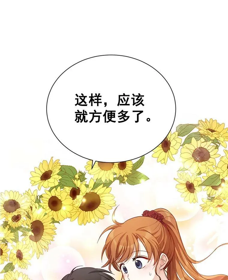 40.前世的回忆115