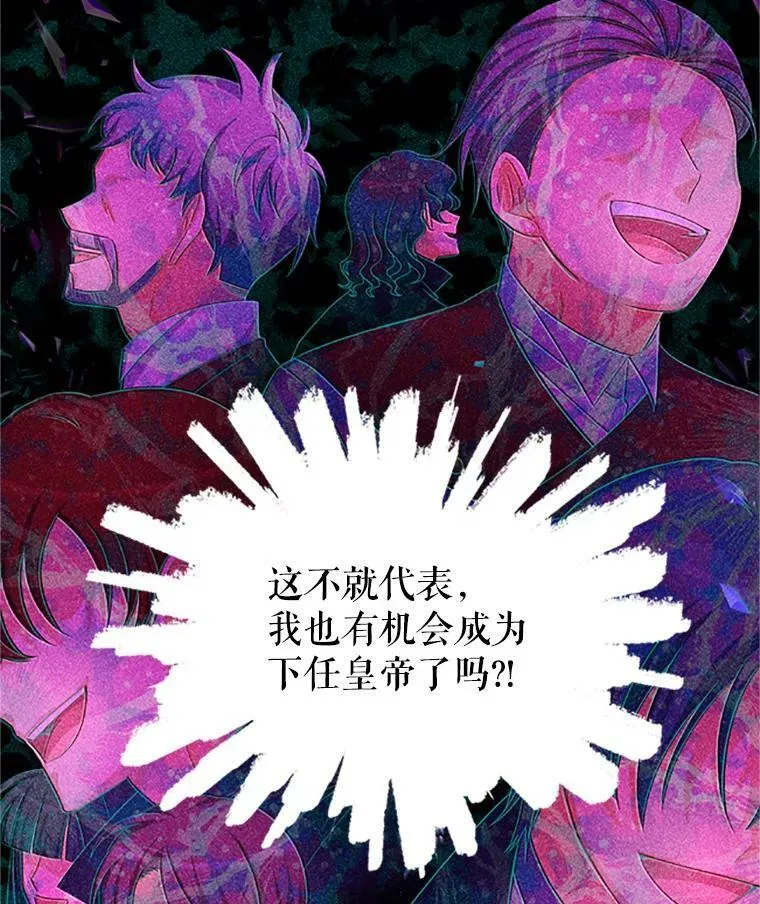 78.夜袭魔兽村17