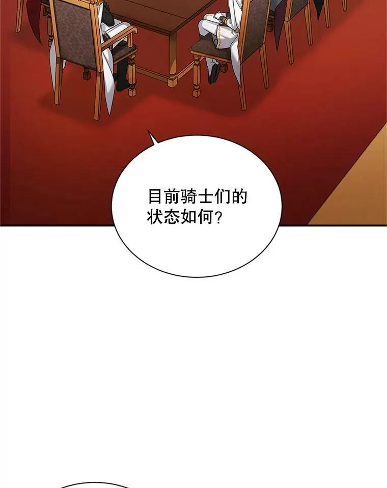 88.神兽之王26
