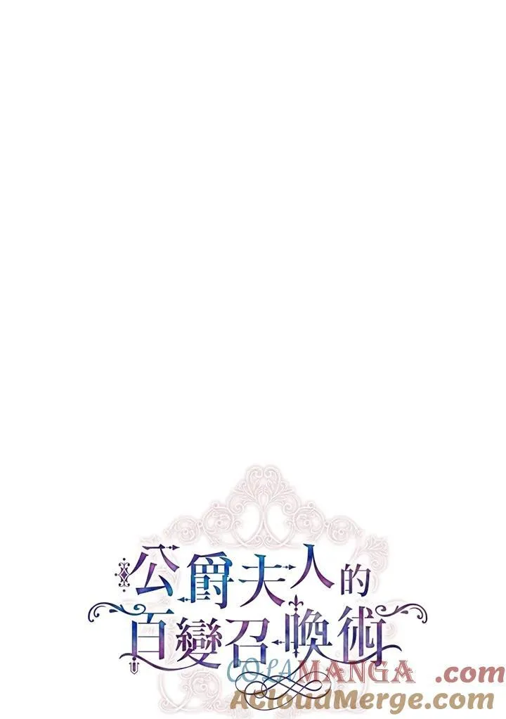 第141话12