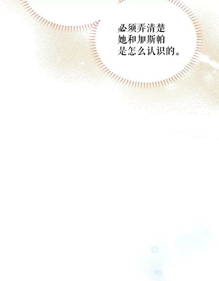 87.初次见面45