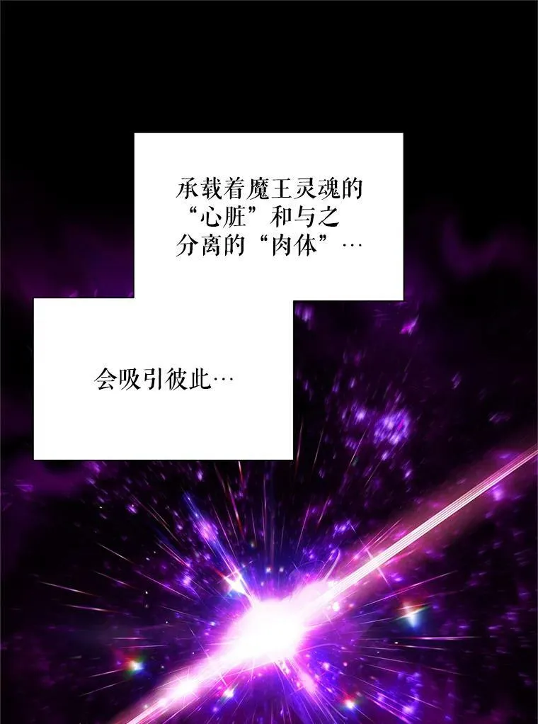 114.神秘人的身份（本季完）33
