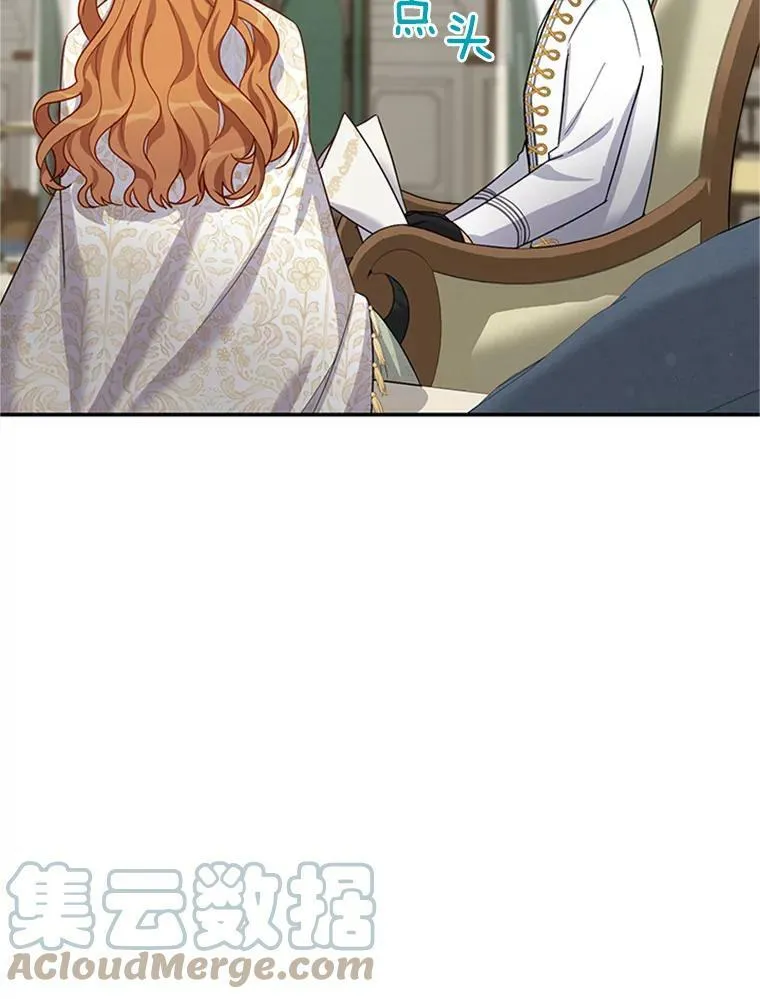 31.圣骑士巴德兰112