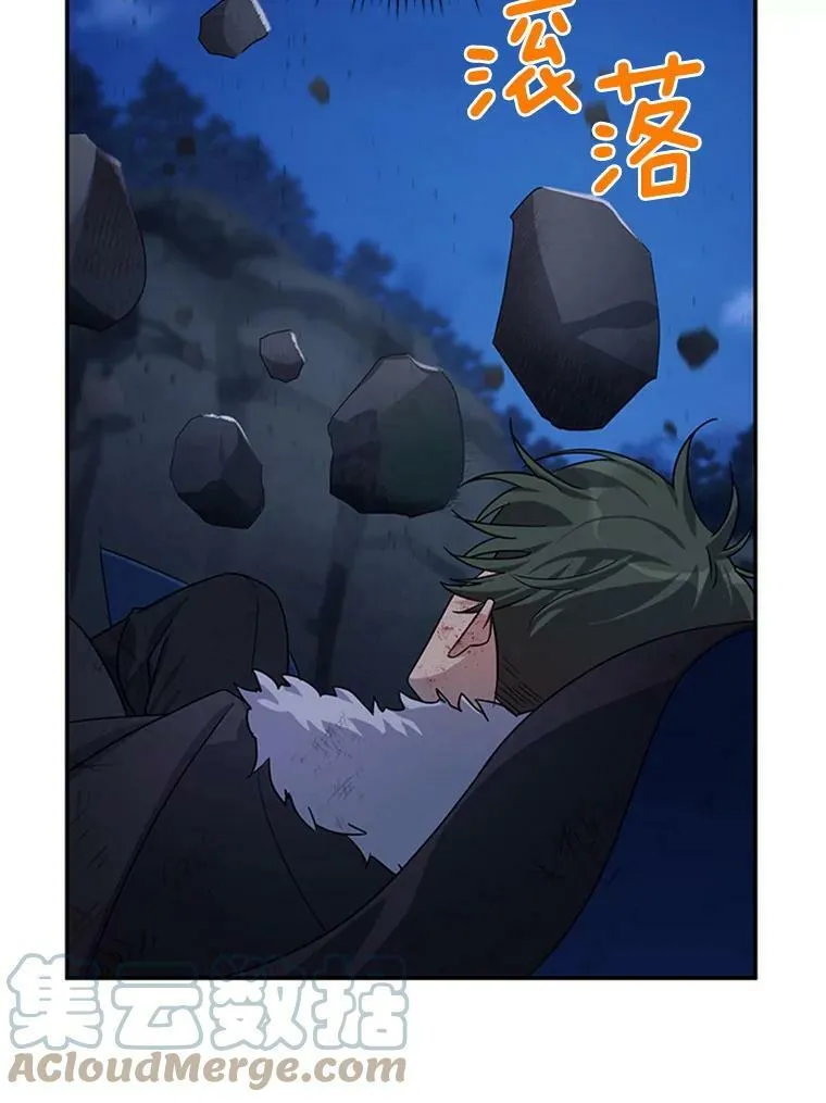 29.耗尽魔力60