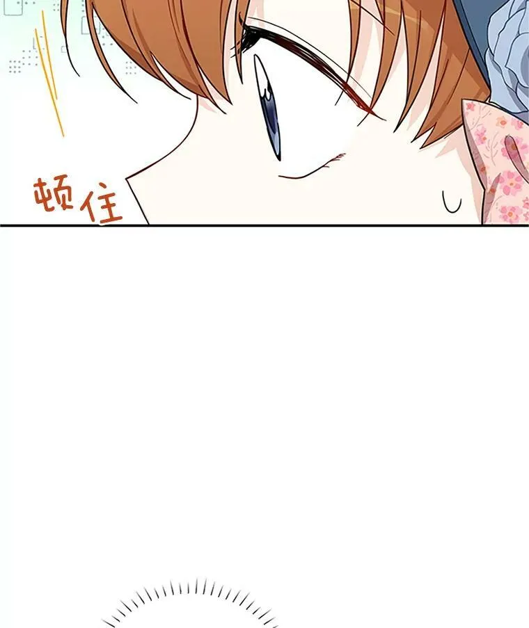 16.不一样的克洛德15