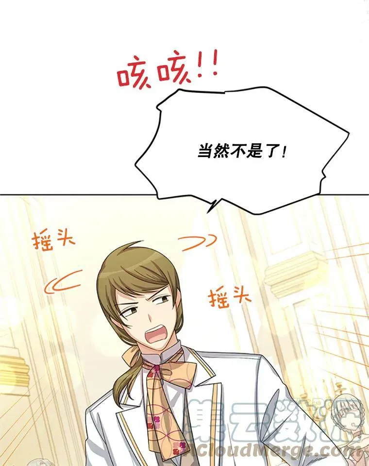 67.舞会的主人公16