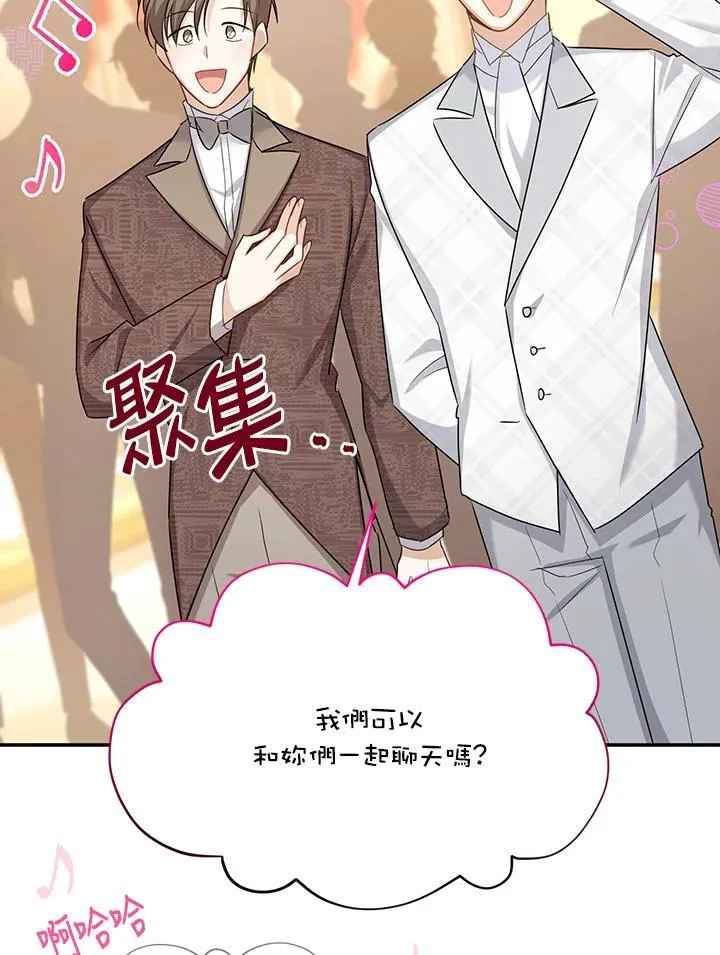 第120话111