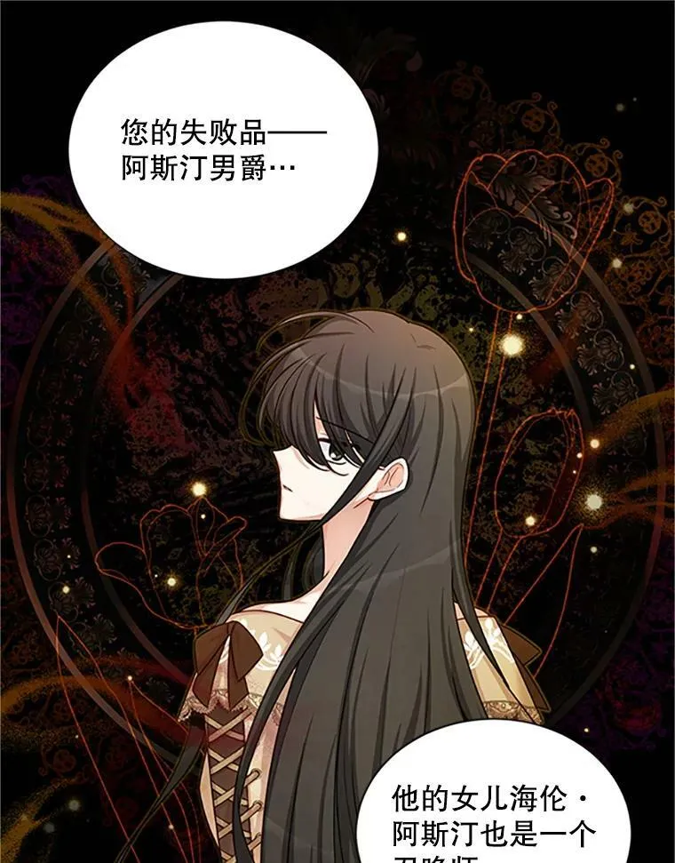 90.神秘人的帮助127