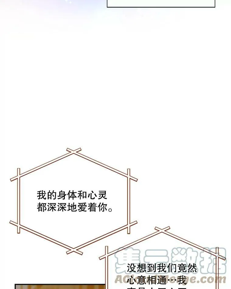 59.心愿96