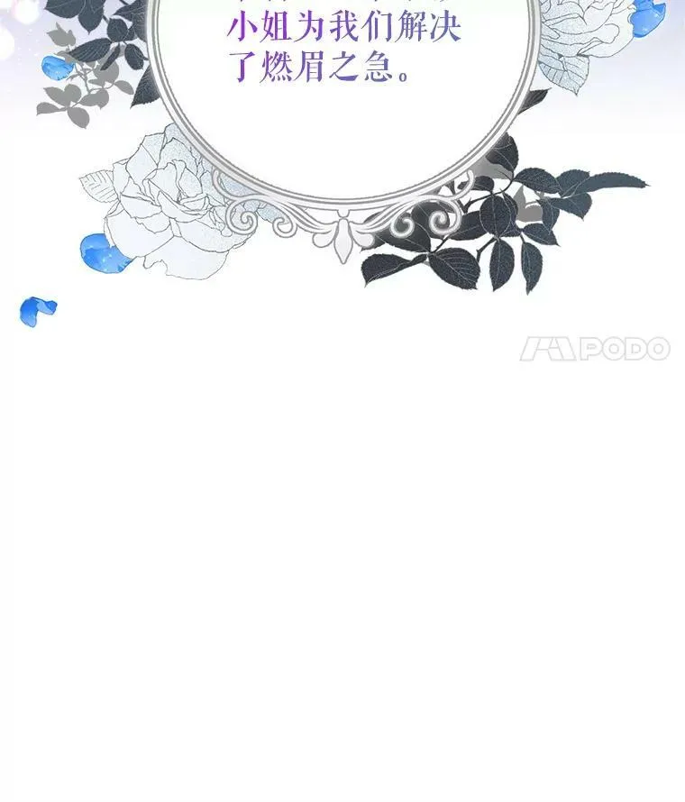 107.最后的战斗81