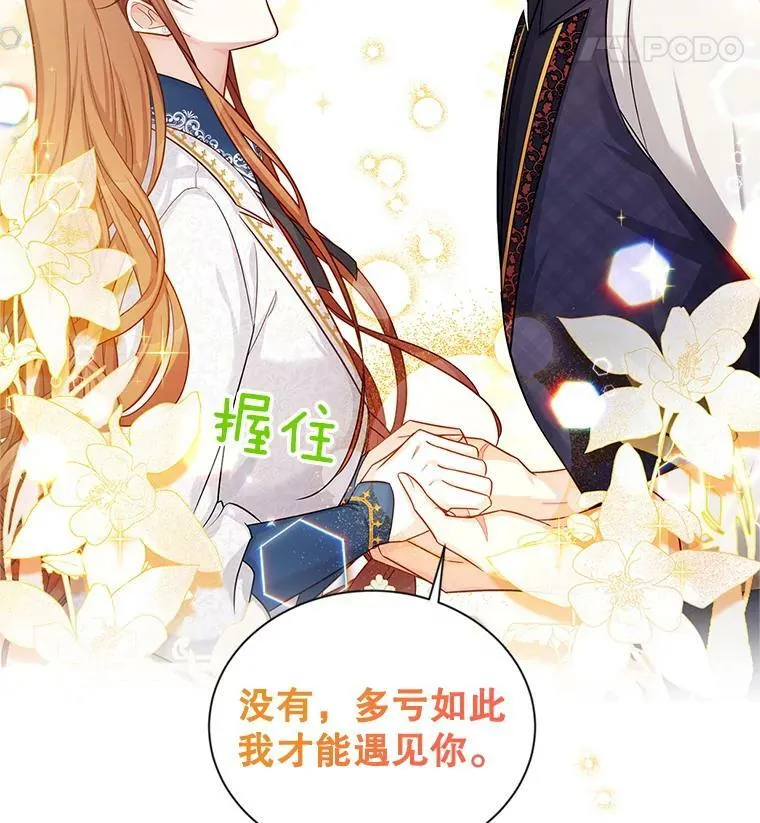 93.梦境18