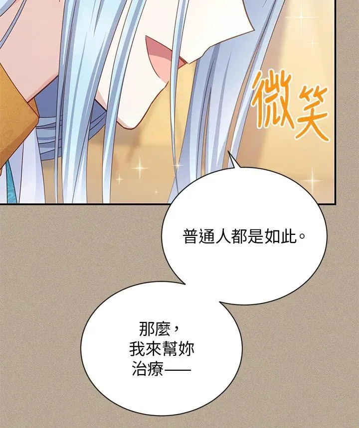第129话63
