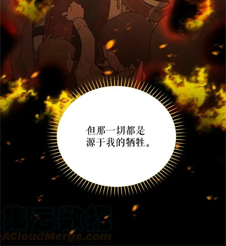 74.我会守护您40