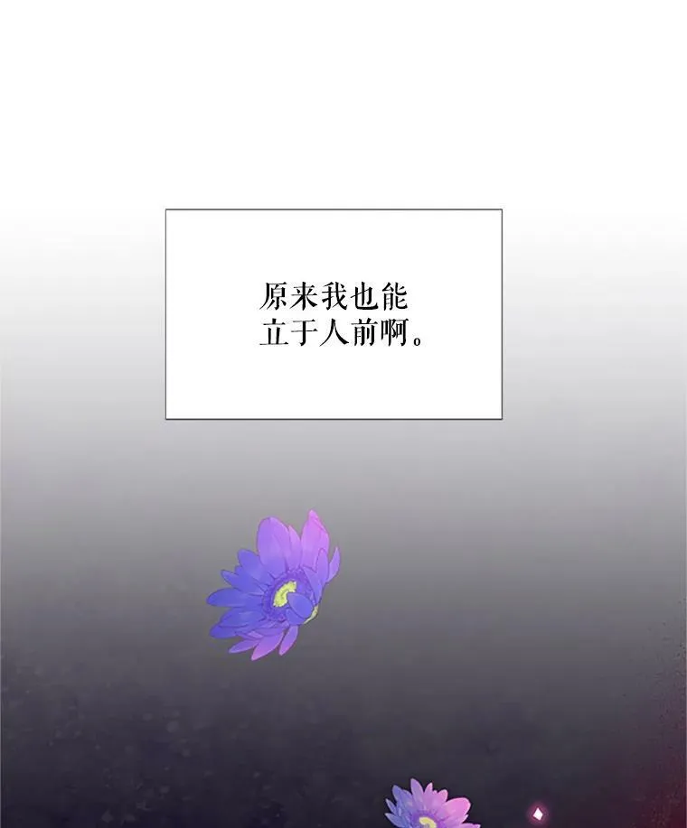67.舞会的主人公82