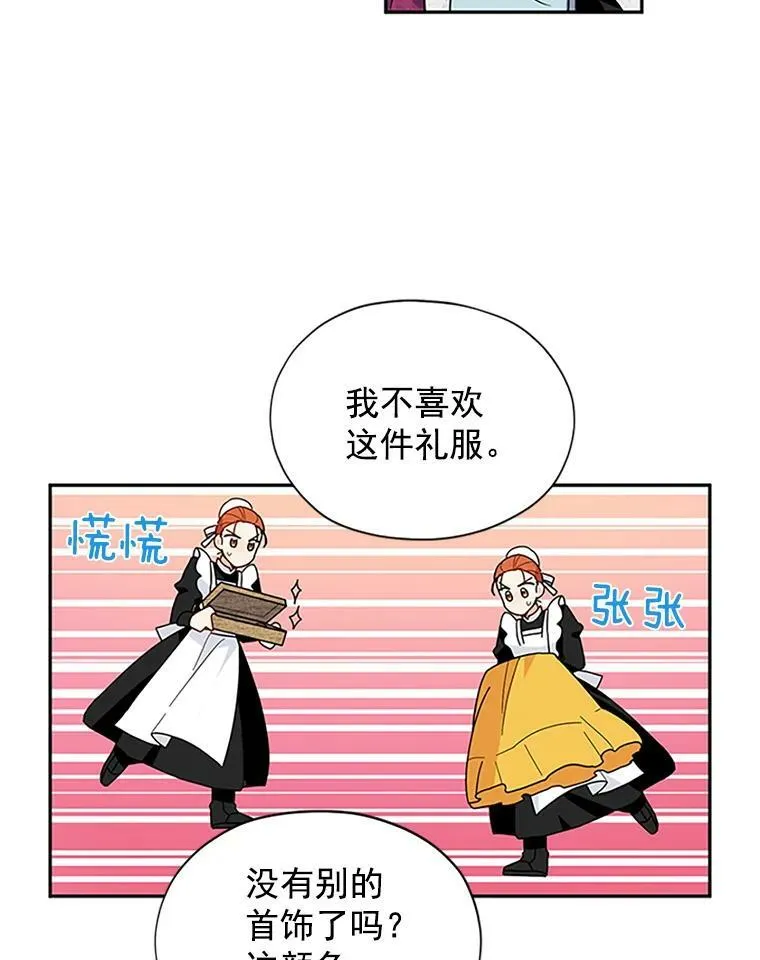 3.以彼之道，还之彼身44