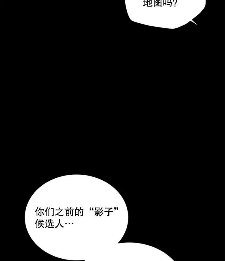 90.神秘人的帮助94
