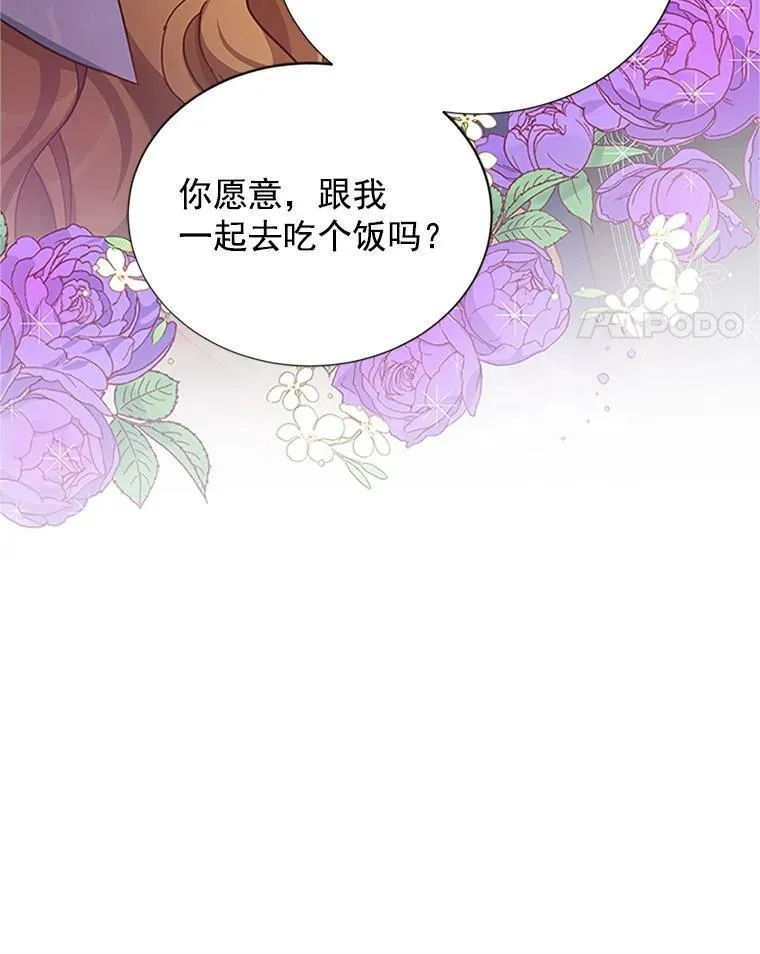 19.亲手打耳洞10