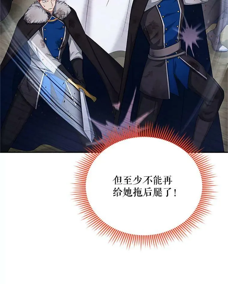 78.夜袭魔兽村55