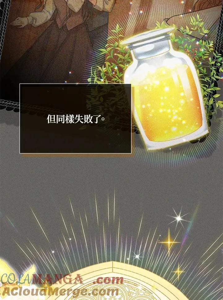 第139话56