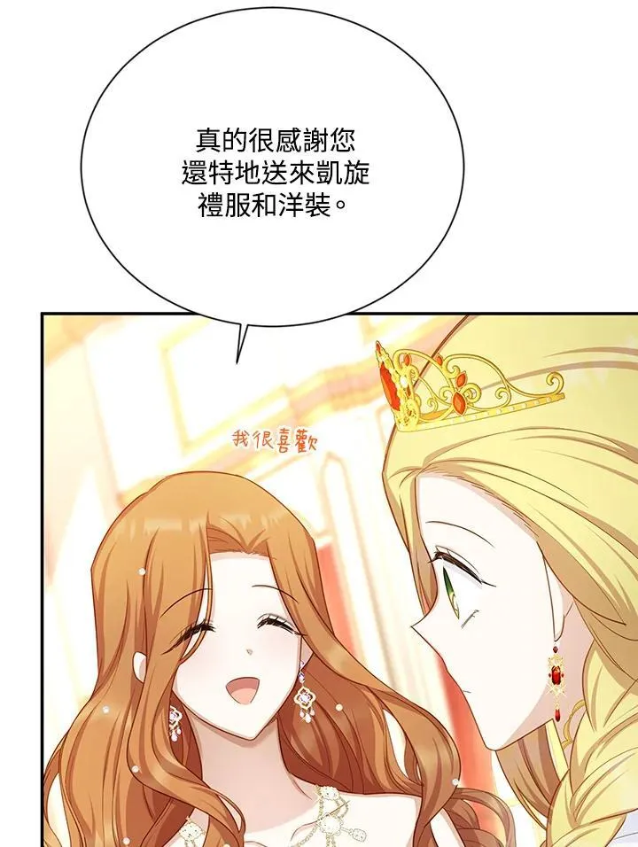 第120话53
