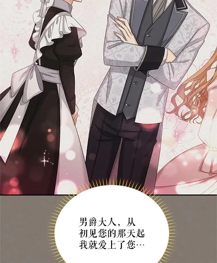 73.叛徒29