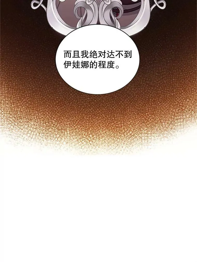70.你也太熟练了86