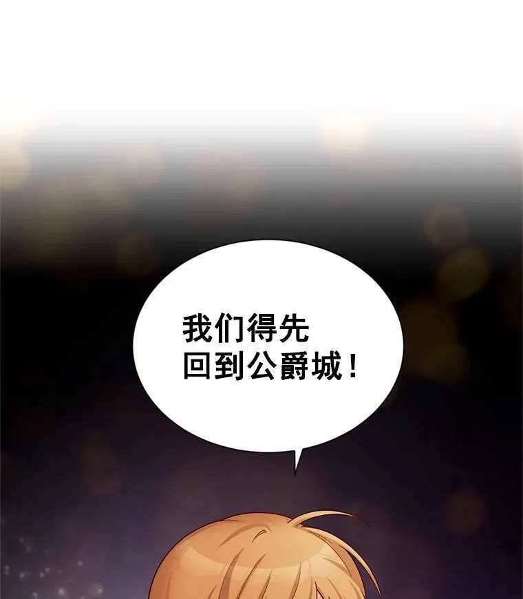 49.亲赴隔离区92