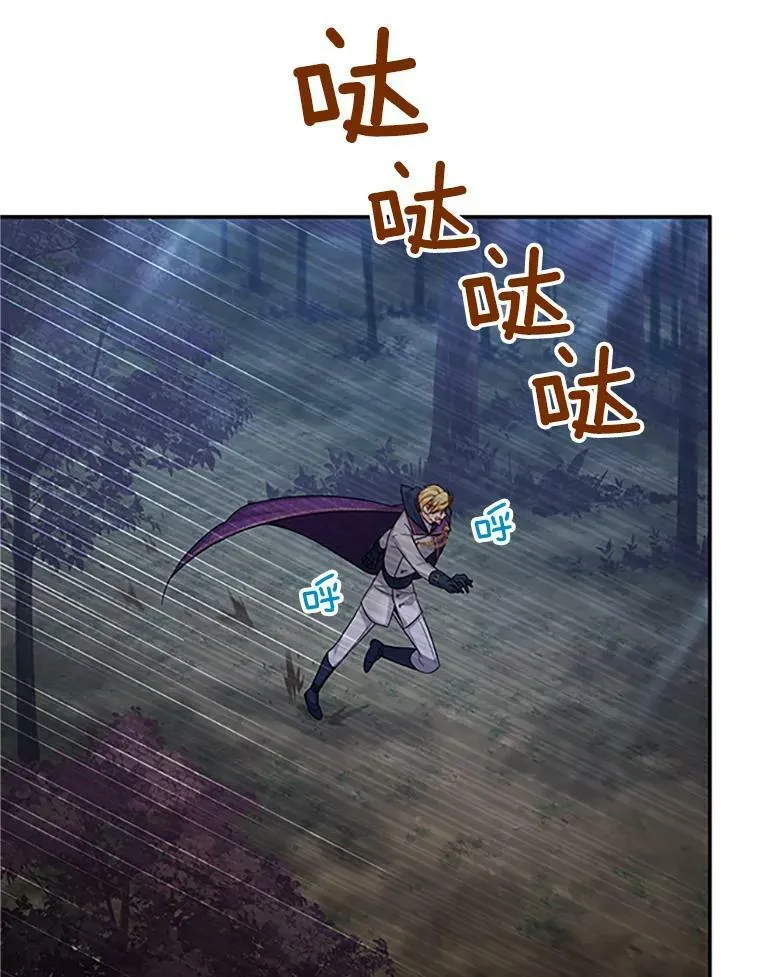 98.逃跑1