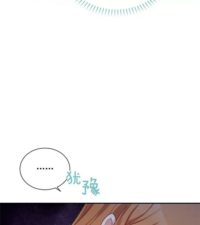 45.不要一个人去冒险46
