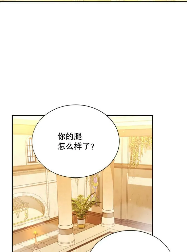 60.共赴温泉62