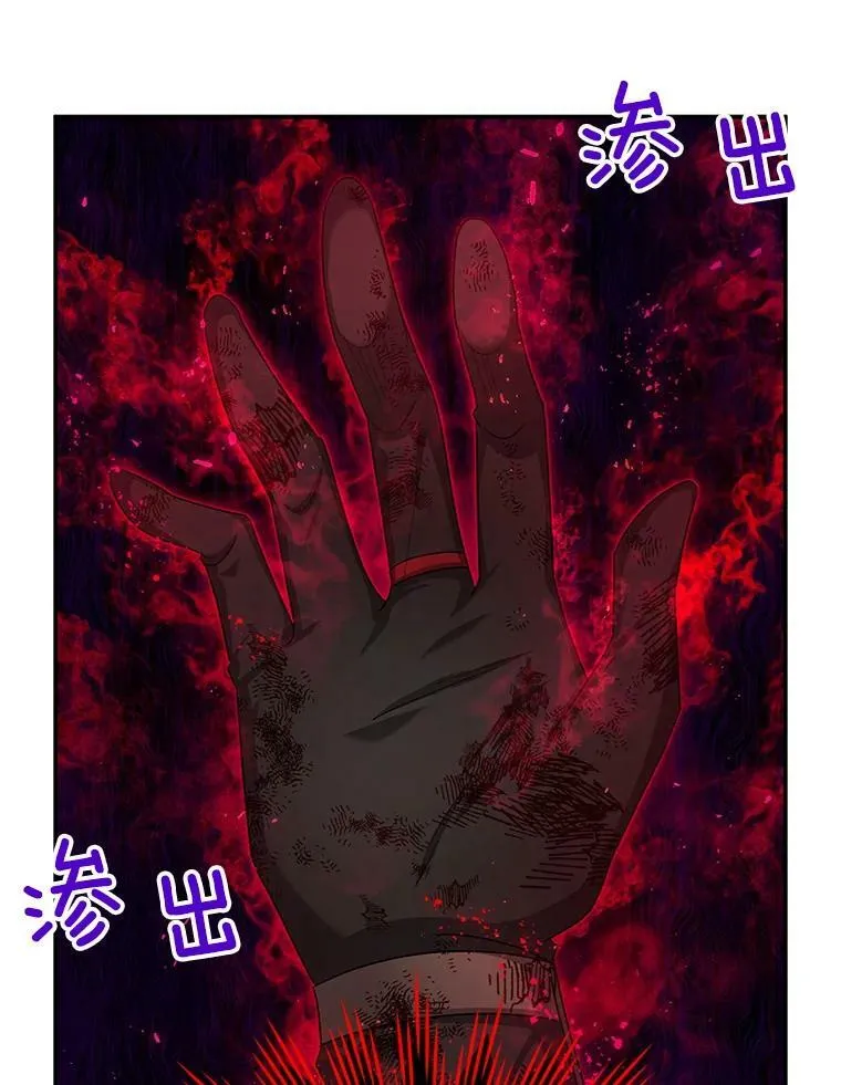 111.抗拒的圣剑7