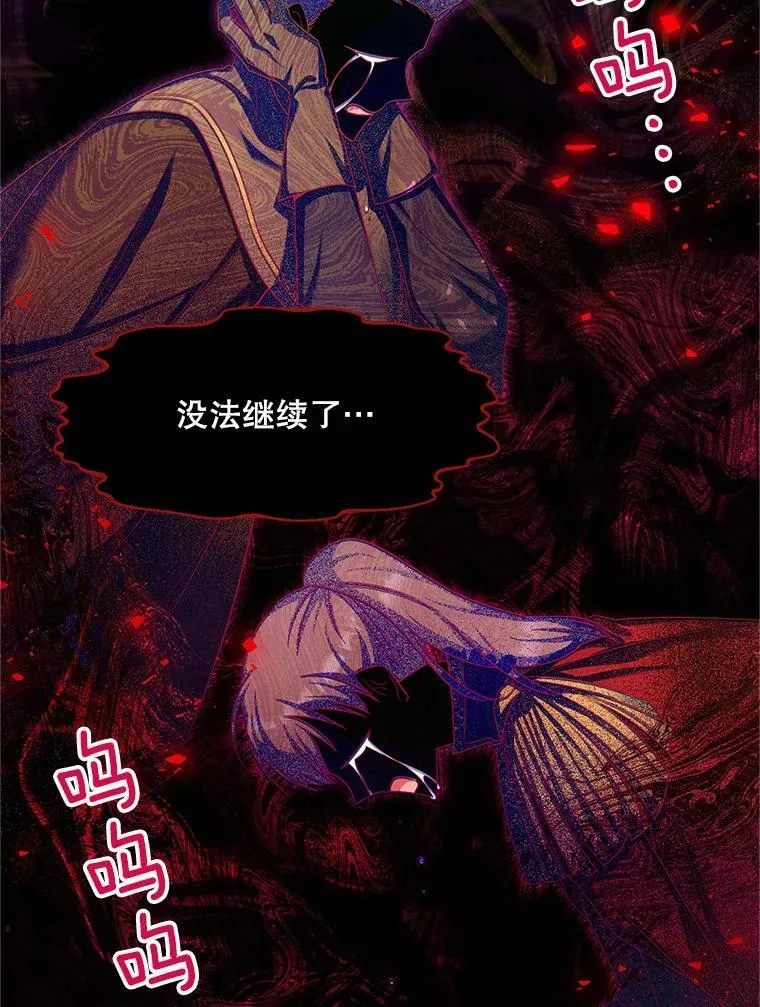 108.顶级召唤师106