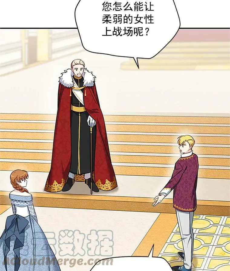 13.只需要陪在我身边27