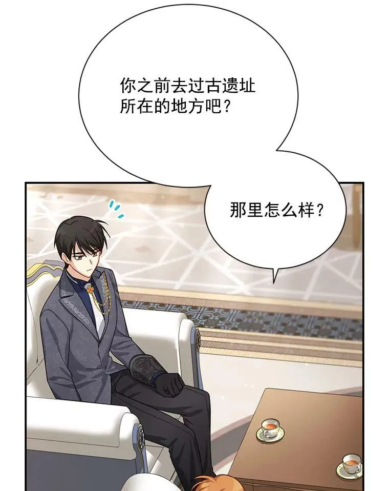 38.绮丽丹试剂59