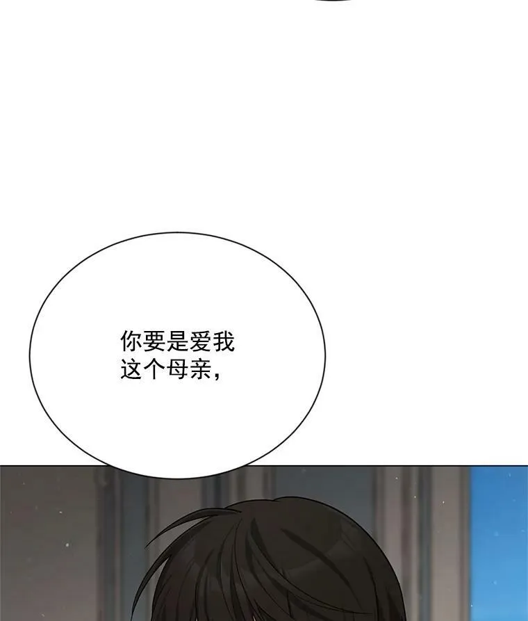 42.残忍的幻象110