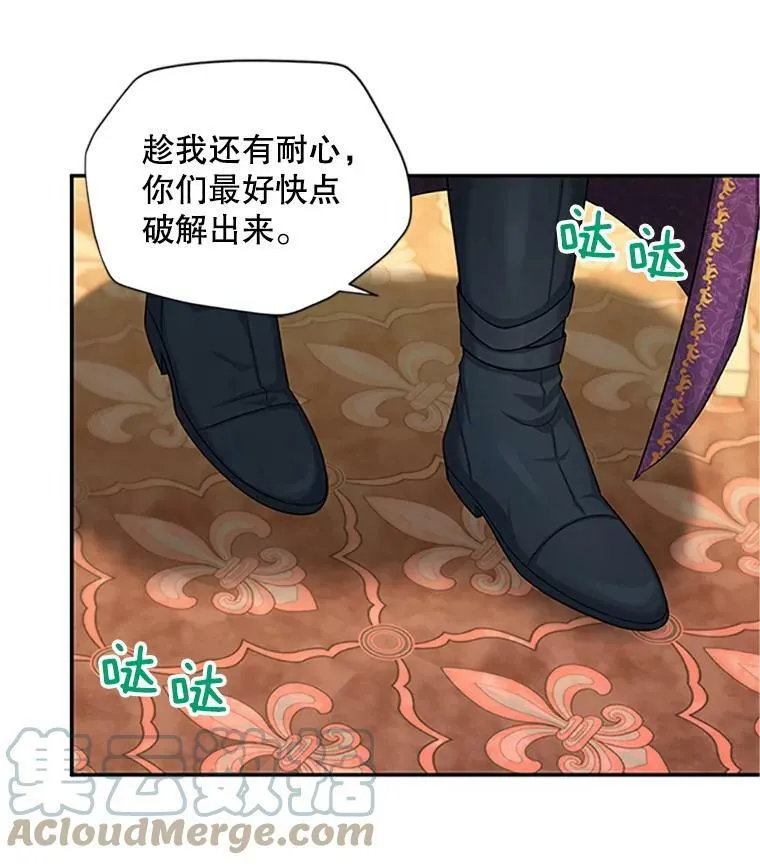 84.争执40