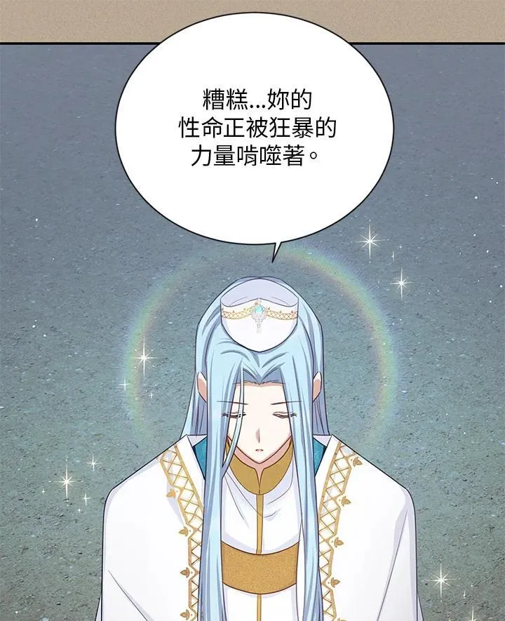 第129话53