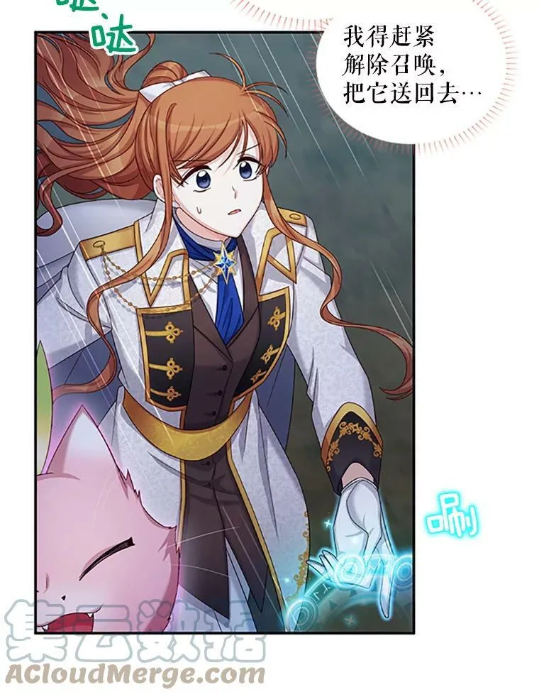 79.单独行动4