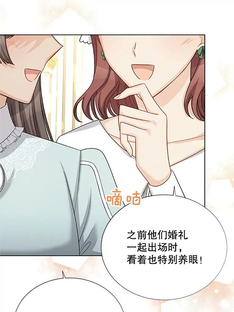 67.舞会的主人公63