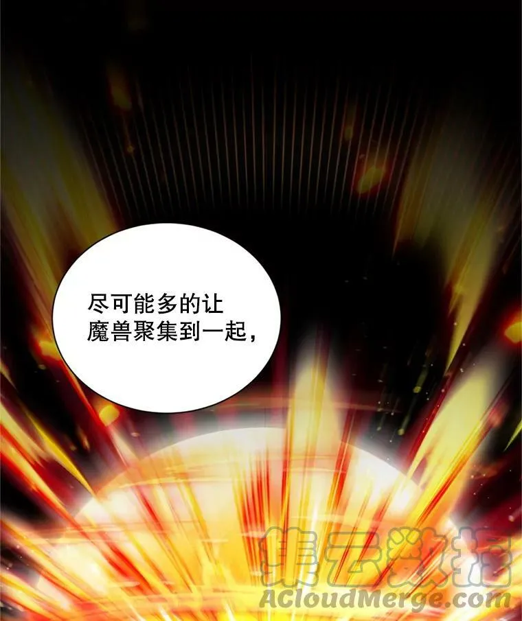 96.黄金召唤师的回归64
