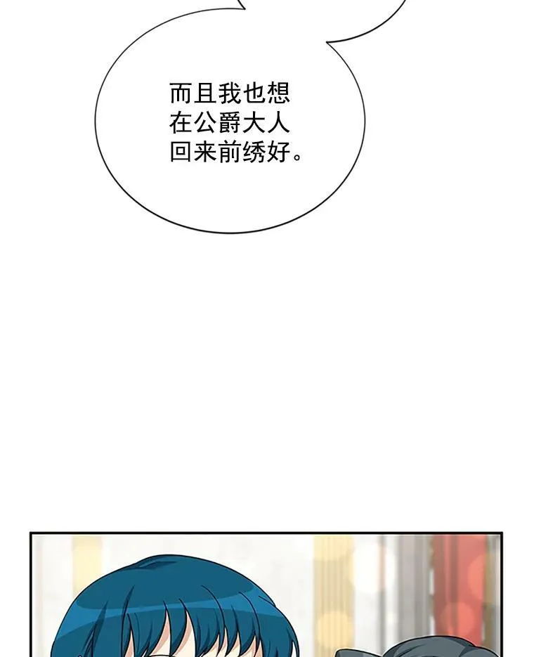 18.众人的刁难80