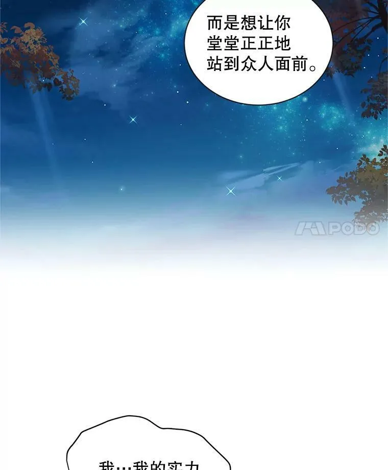 91.阻止秘籍实验90